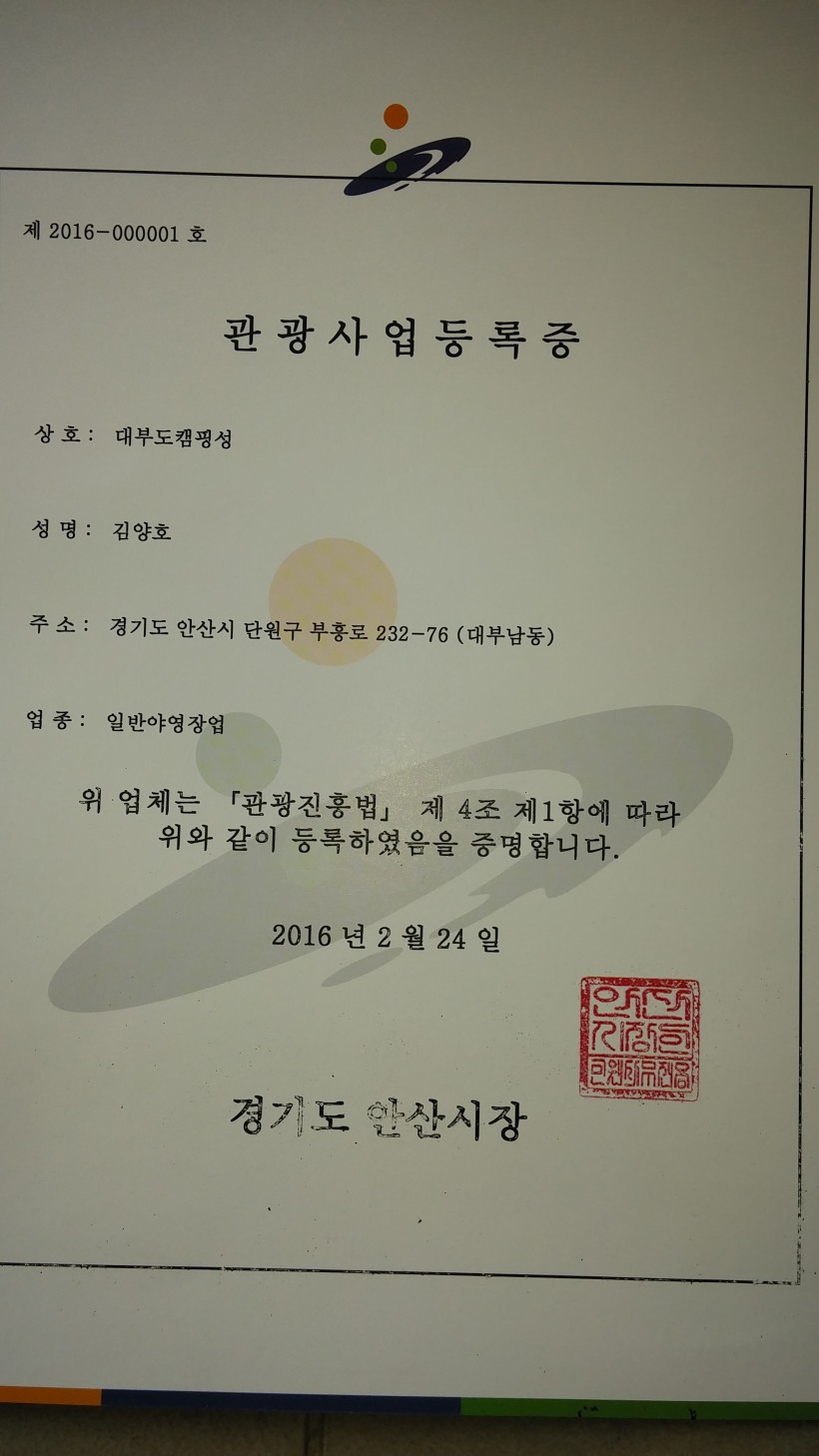 a97ee196f5a370b80cd6502981a711ed_1458212